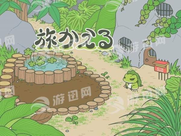旅行青蛙日语官网版
