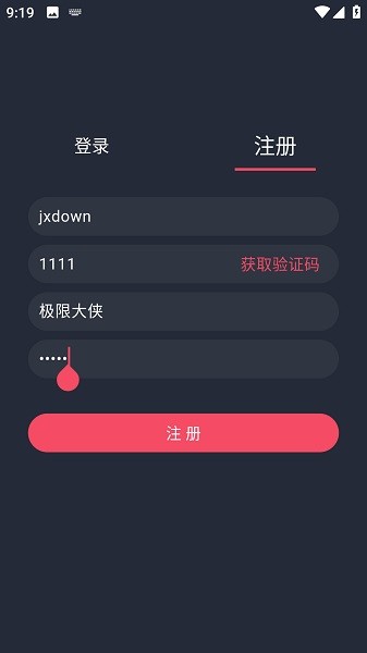 豚豚剧注册攻略 豚豚剧最新版下载