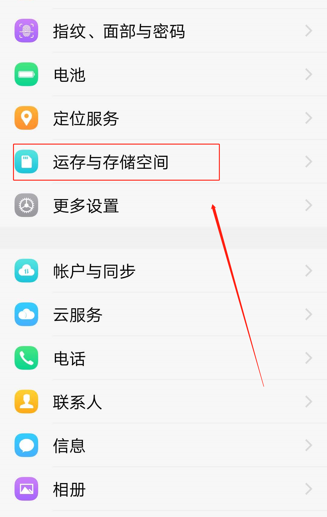 黑鲨游戏空间