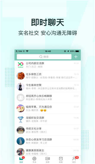 合凹