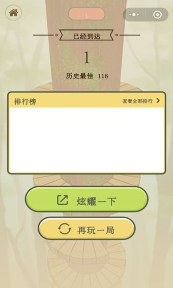 功夫青蛙手机版