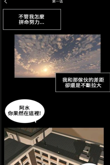 草莓漫画追番神器