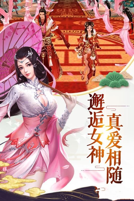 九州天劫
