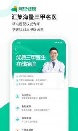 粤苗app安卓版