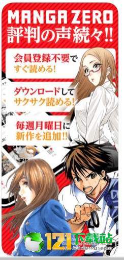 千湿漫画