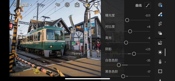 lightroom app使用教程4