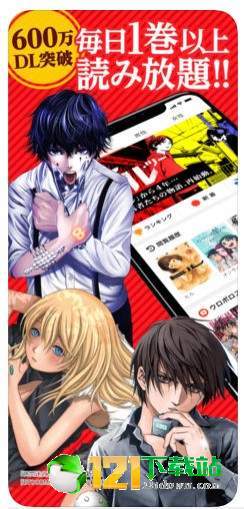 千湿漫画