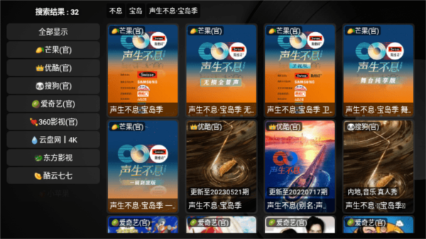 平安果影视图片3