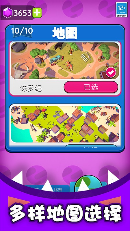 生存专家高画质版
