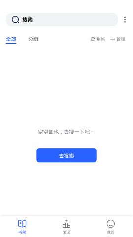 吾爱看书