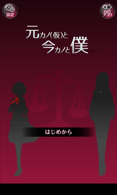 前女友和现女友汉化版