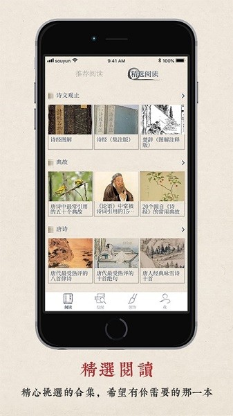 律诗校验(搜韵)