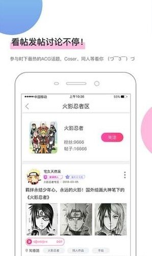 虾球漫画