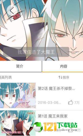 深夜漫画屋