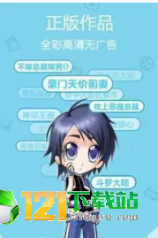 甜饼漫画