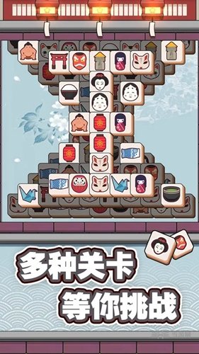 方块点点消红包版
