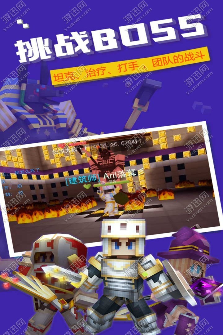 奶块经典版