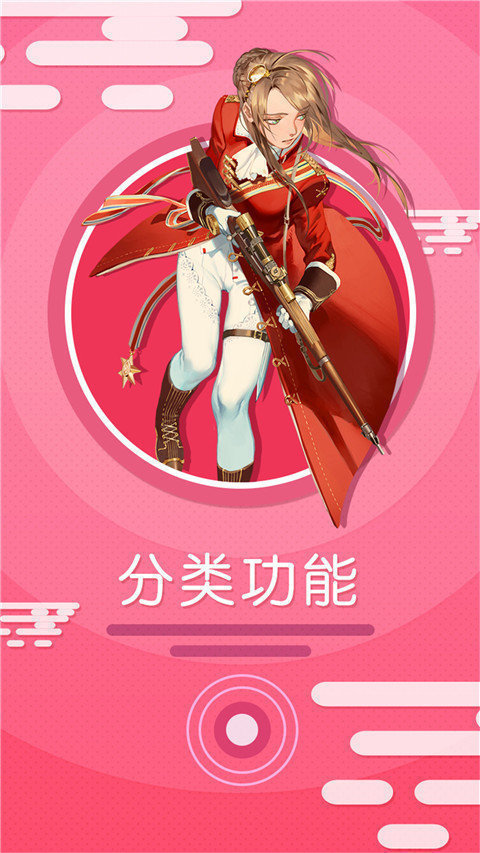 搜漫画app