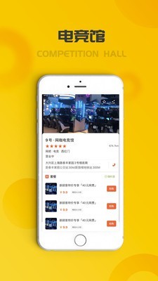 托亚克(托亚克电竞联盟)V1.1.3 安卓