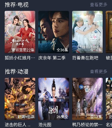 豚豚剧官方版 豚豚剧官方版