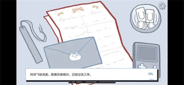 拣爱手游