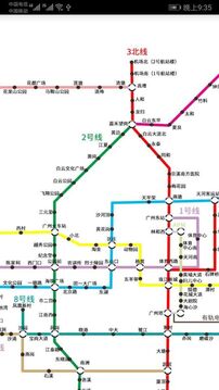 广州地铁查询免费正版