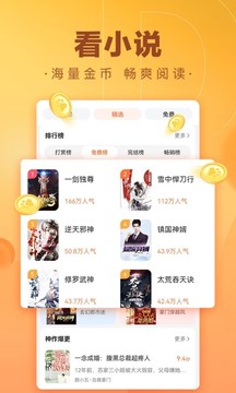 百度极速版