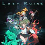 失落的遗迹中文版