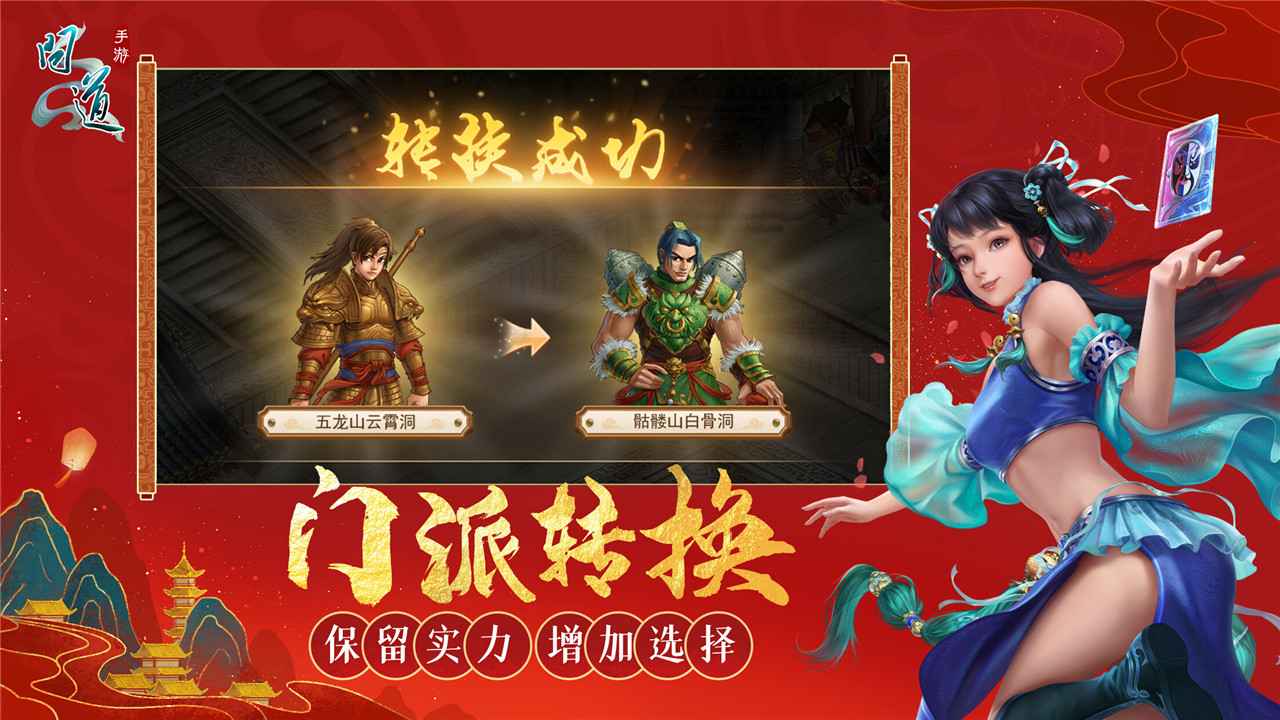 问道华为渠道服