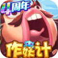 作妖记之勇者大乱斗版