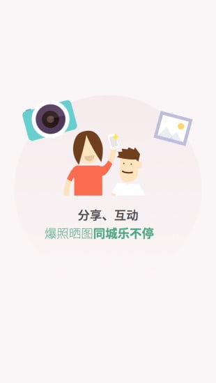 暨阳论坛(暨阳网移动版)