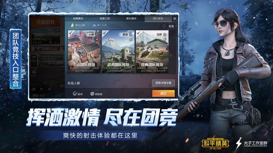zero画质助手软件