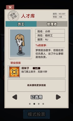 你来追我呀