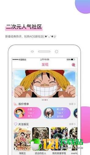 波动漫画