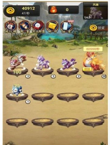 中华神兽红包版