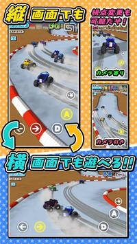 遥控车竞速3D(RC Racing 3D)