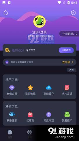 扁豆视频大全