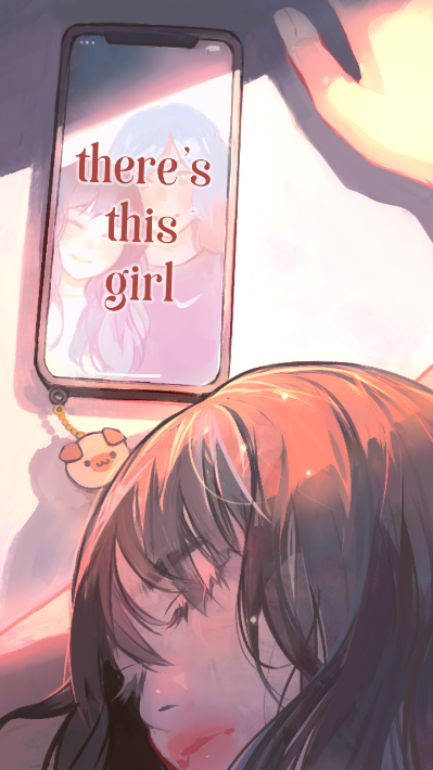 有个女孩