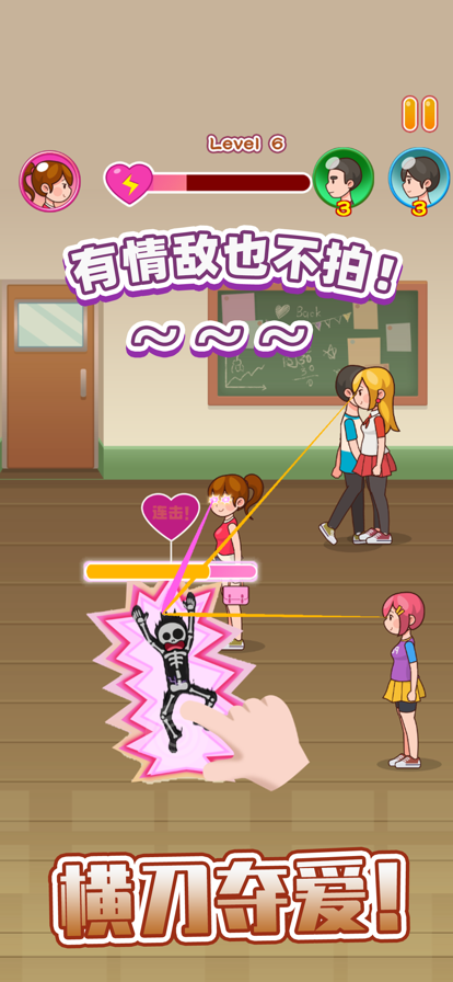 姐超有魅力安卓版