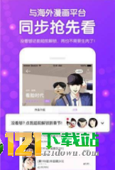 雪儿漫画