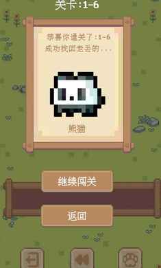 动了个物