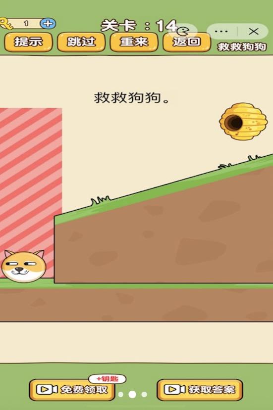 脑洞画线王免费版