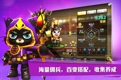 勇者契约无广告