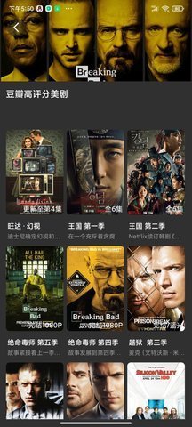 大熊追剧正义联盟