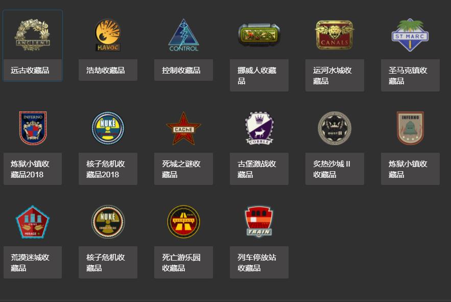 csgo开箱模拟器v1.4.3安卓版