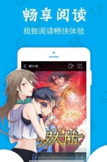 金桔漫画
