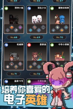 交叉次元官网