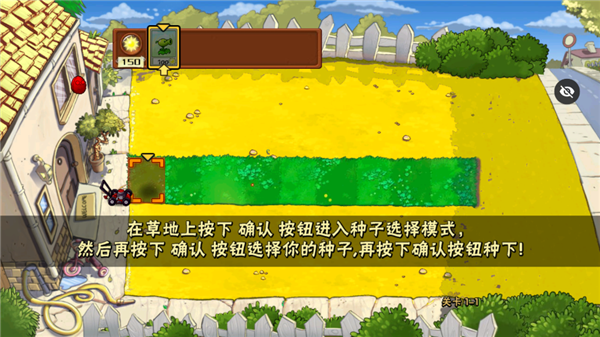 PvZAGE安卓版