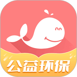 白鲸鱼旧衣服回收老版本