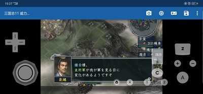 三国志11威力加强版手机版资源